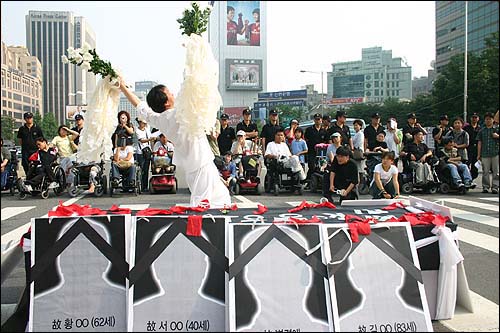 이들 단체는 광화문 사거리에서 도로를 점거한 채 '합동추모제'를 진행했다. 